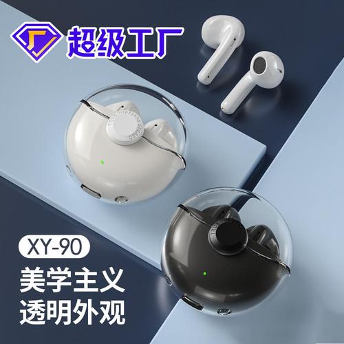 数码箱包,日用百货,移动通信产品及移动终端设备的技术开发及销售